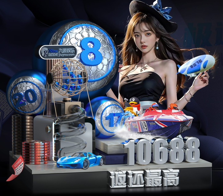 九游体育 (中国)官方网站 - NINE SPORTS