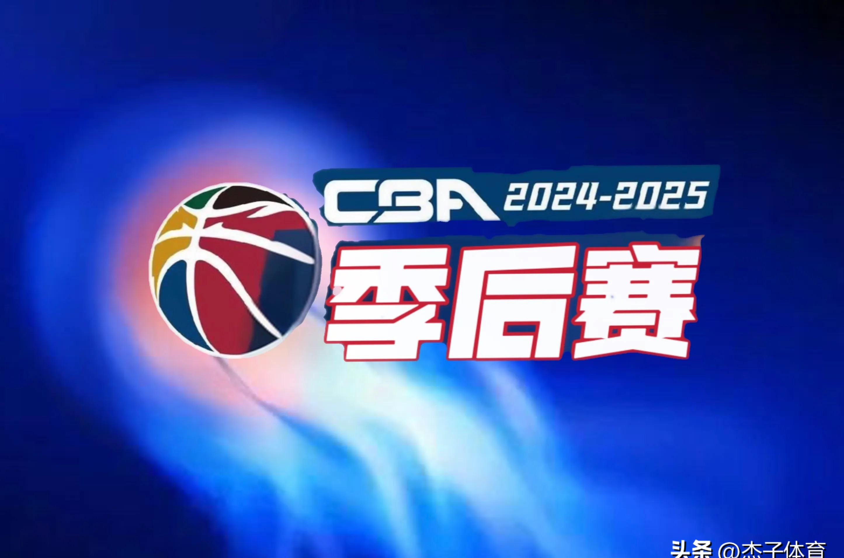 九游体育-包含国际比赛日塞维利亚调整名单以备CBA季后赛,豪取连胜环节打磨,赛场秩序良好,更衣室氛围转暖的词条