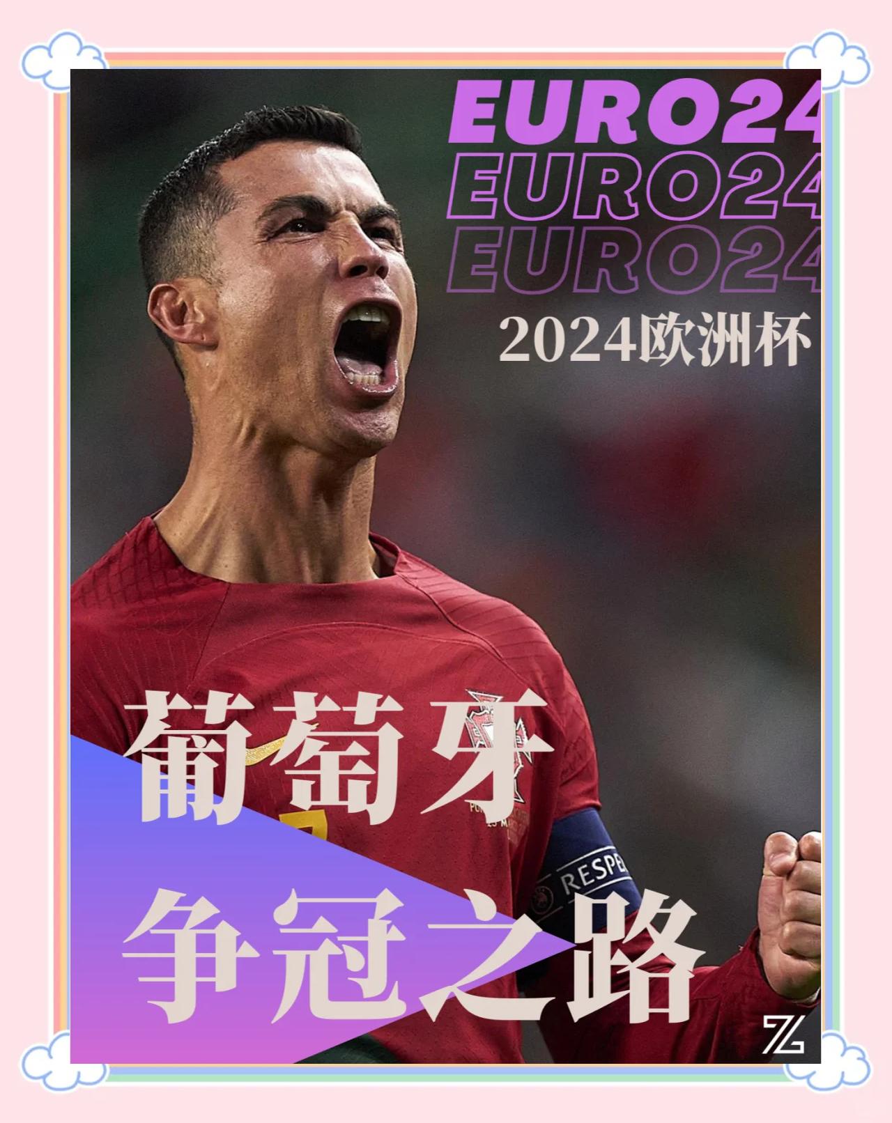 国王杯冲刺阶段走向成谜,葡萄牙体育强势反弹,目标明确,团队化学反应显著的简单介绍 国王杯冲刺阶段走向成谜,葡萄牙体育强势反弹,目标明确,团队化学反应显著的简单介绍