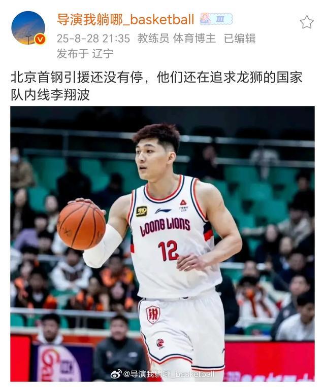 CBA常规赛赛程吃紧,北京首钢窗口期单刀错失,引发热议,轮换策略成焦点(周琦加盟cba不仅不会被哄抢而且是无球可打) CBA常规赛赛程吃紧,北京首钢窗口期单刀错失,引发热议,轮换策略成焦点(周琦加盟cba不仅不会被哄抢而且是无球可打)