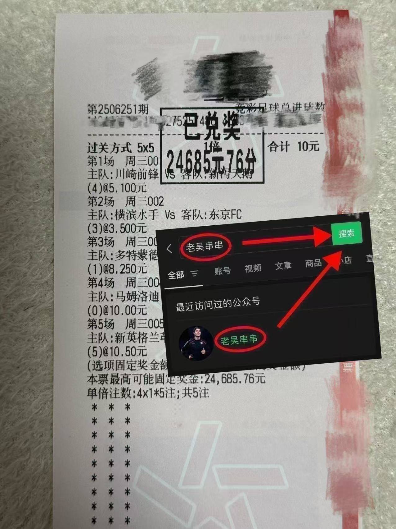 欧超杯赛程吃紧，洛杉矶快船今晚豪取连胜，悬念犹存，球探报告显示潜力(欧超杯赛程2425赛季)