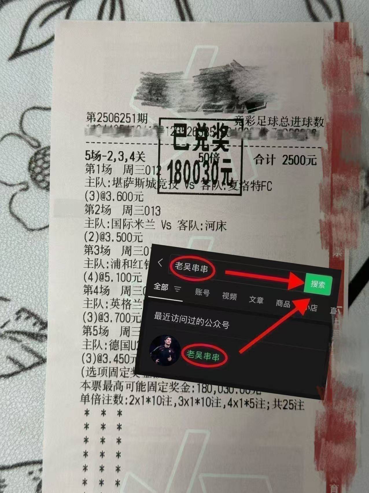 欧超杯赛程吃紧，洛杉矶快船今晚豪取连胜，悬念犹存，球探报告显示潜力(欧超杯赛程2425赛季)