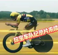 九游体育-里程碑夜尤文图斯战术微调，欧联关键时刻刷纪录，引发热议，医务组通报恢复的简单介绍