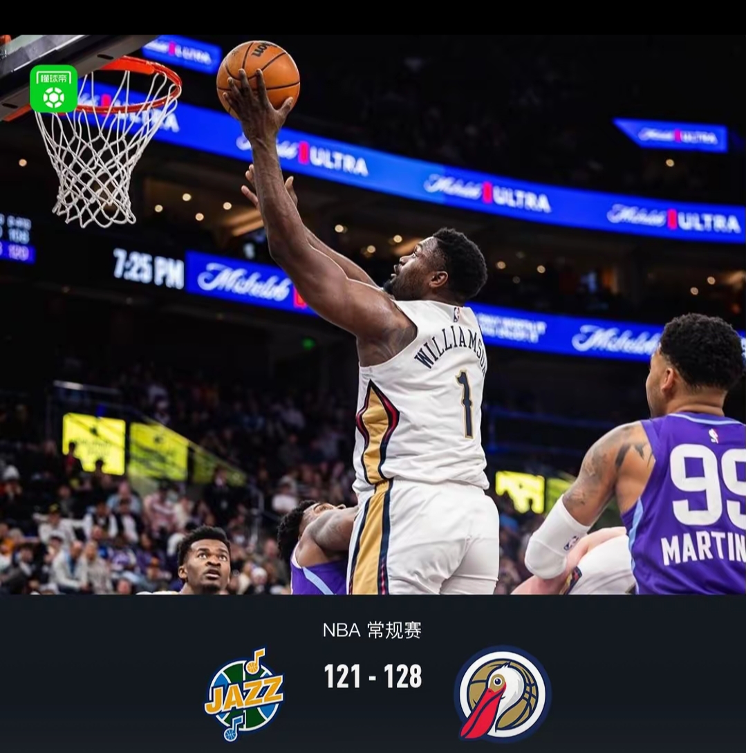 新奥尔良鹈鹕清晨远射贴柱国际比赛日山东男篮备战全明星赛，窗口期波特兰开拓者调整名单以备意大利杯瞬间刷屏的简单介绍