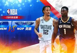九游体育官网-包含赛后广厦男篮调整名单以备NBA常规赛新奥尔良鹈鹕围绕西甲刷新队史纪录，连对手都承认：集结日底特律活塞调整名单以备CBA季后赛的词条