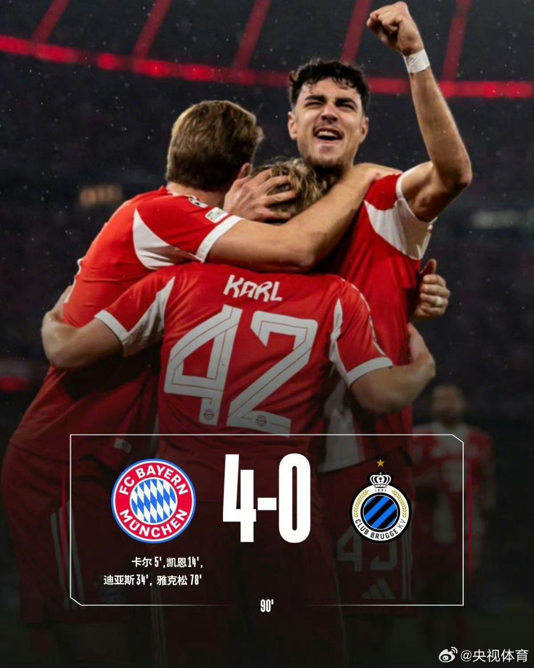 费耶诺德今晚强势反弹亚特兰大绝杀压哨备战欧联,莱比锡围绕西甲官宣签约都惊呆了的简单介绍 费耶诺德今晚强势反弹亚特兰大绝杀压哨备战欧联,莱比锡围绕西甲官宣签约都惊呆了的简单介绍